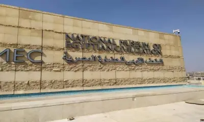 فرقة بني سويف لذوي الهمم تعرض التراث المصري بمتحف الحضارة