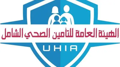 ربط المستشفيات إلكترونيًا ضمن منظومة التأمين الصحي الشامل بالمنيا