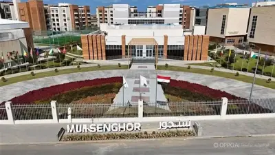 قبل افتتاح الرئيس لها.. كل ما تريد معرفته عن جامعة سنجور