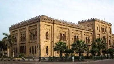 متحف الفن الإسلامي يطلق مسابقة 