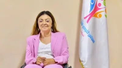 استبيان لرصد تحديات توظيف ذوي الإعاقة ومتطلبات الدمج بسوق العمل