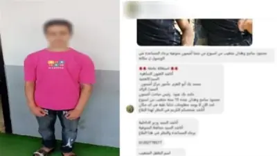 كشف ملابسات استغاثة تغيب طالب بالمنوفية والعثور عليه
