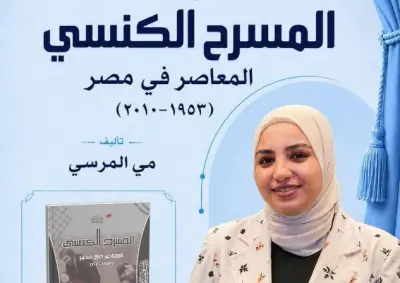 توقيع كتاب 