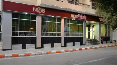 طريقة صرف المعاش قبل موعده من بنك ناصر دون فوائد.. كيف تستفيد من الخدمة الجديدة؟