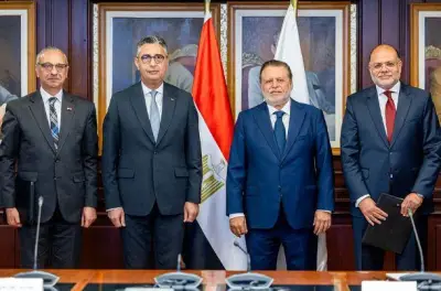 المركزي يوقع بروتوكولاً لتعزيز الشمول المالي وربط بيانات السجل التجاري بالبنوك