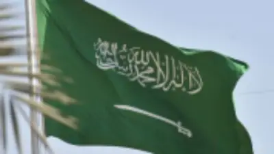 السعودية تدين بشدة الاستهدافات الغادرة للإمارات وقطر والكويت