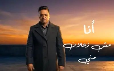 طارق الشيخ يطرح أغنيته الجديدة 