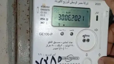 سبب خصم الرصيد عند شحن عداد الكهرباء مسبوق الدفع في بداية الشهر