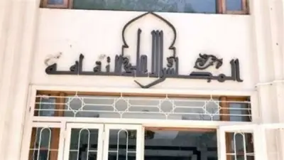 توقيع بروتوكول تعاون بين المجلس الأعلى للثقافة والمركز الصيني العربي غداً