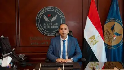 الرقابة المالية تعدّل ضوابط استرداد صناديق الاستثمار الخيرية المفتوحة