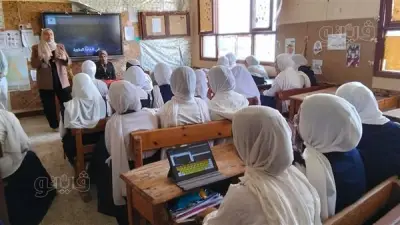 توعية طالبات إهناسيا الثانوية من الابتزاز الإلكتروني بعد واقعة كيس الفول