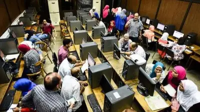 برلمانية ترفض إلغاء مكاتب التنسيق وتدعو لتشديد الرقابة على الامتحانات