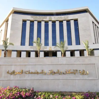 الإسكان تعلن إعادة فتح باب التظلمات لـ