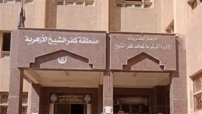 منطقة كفر الشيخ الأزهرية تستعد لامتحانات الشهادتين الابتدائية والإعدادية