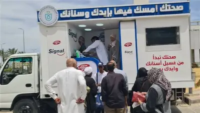 فرع الرعاية الصحية بالإسماعيلية يواصل فعاليات مبادرة صحتك امسك فيها بإيدك وسنانك