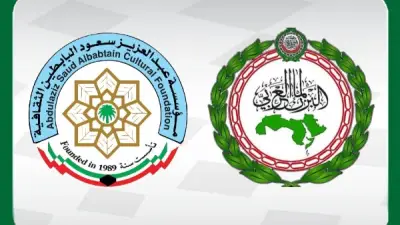 إعلان الفائزين بجائزة عبدالعزيز البابطين للإبداع في دورتها الثانية