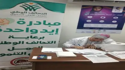 قافلة طبية مجانية للكشف المبكر عن أورام الكبد في جامعة الدلتا بالمنصورة