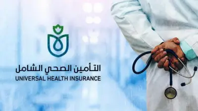 التأمين الصحي: مخزون استراتيجي للأنسولين المحلي والمستورد يكفي شهراً