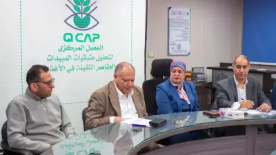 الزراعة تنجح في تجديد اعتماد معمل متبقيات المبيدات من إيجاك