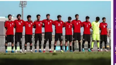 موعد مباراة مصر وإثيوبيا في كأس أمم أفريقيا للناشئين اليوم والقنوات الناقلة
