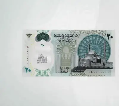 الحكومة تحسم الجدل حول وقف تداول العملات البلاستيكية بالأسواق