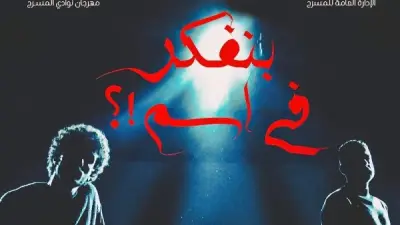 عرضا 