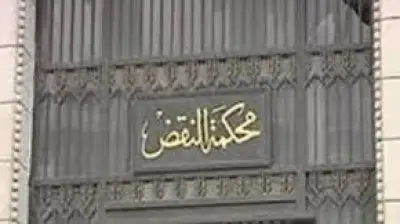 محكمة النقض تأمر بإعادة فرز كامل لأصوات المحلة الكبرى