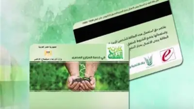 بشرى للمزارعين.. منظومة إلكترونية جديدة لصرف الأسمدة عبر كارت الفلاح الذكي
