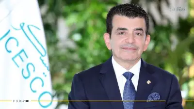 تجديد الثقة في قيادة الإيسيسكو واستمرار مصر برئاسة مؤتمرها العام