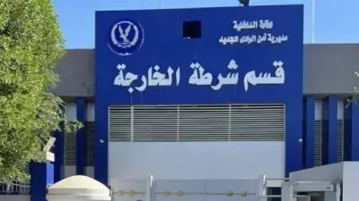 ضبط مزارع بحوزته حشيش وأفيون قبل ترويجها في الوادي الجديد