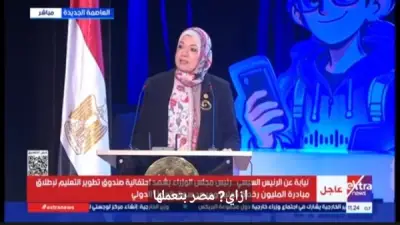 رشا شرف: مصر تبني مستقبلها بالعلم والاستثمار في الشباب