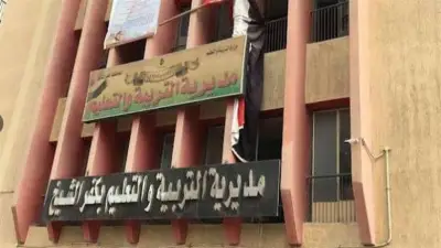 جداول امتحانات النقل للصفين الأول والثاني الإعدادي بكفر الشيخ للفصل الدراسي الثاني