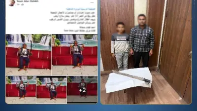 الداخلية تكشف حقيقة طفل المنيا حامل السلاح الأبيض