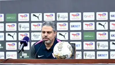 موعد المؤتمر الصحفي لمدرب الزمالك قبل نهائي الكونفدرالية