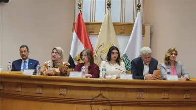 الأعلى للثقافة يناقش تأثيرات الذكاء الاصطناعي على صحة المرأة المصرية