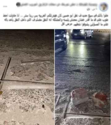 إزالة بروز حديدي وإصلاح أسفلت نفق بالزقازيق حفاظاً على أرواح الركاب