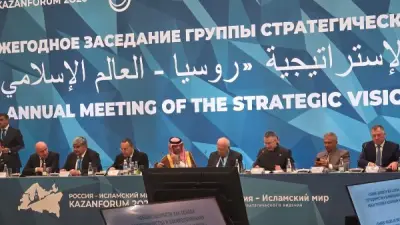 وزير التعليم العالي يشارك في اجتماع الرؤية الاستراتيجية لروسيا والعالم الإسلامي