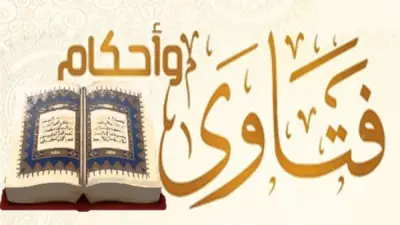 فتاوى مهمة: ترك صلاة الجمعة من الكبائر؟ حكم اصطحاب الأطفال وشراء صكوك الهدي