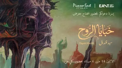 معرض 