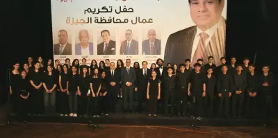 أكاديمية الفنون تحتضن سواعد مصر في احتفالية عيد العمال بحضور محافظ الجيزة