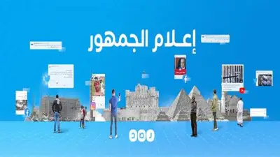 منصات إعلامية سوداء للإخوان.. تعددت الأسماء والهدف نشر الفوضى
