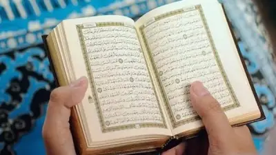 سور وآيات تقرأ قبل المذاكرة لتعزيز التركيز والحفظ