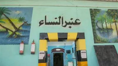 النيابة تتفقد مركز إصلاح وتأهيل بورسعيد وتستمع للنزلاء