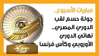 تأثير التغيرات المناخية على صحة الأطفال وطرق الوقاية