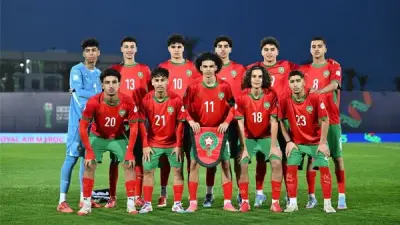 المغرب يواجه إثيوبيا في كأس أمم إفريقيا للناشئين السبت