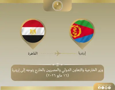 وزيرا الخارجية والنقل يتوجهان إلى إريتريا لتعزيز التعاون الاقتصادي
