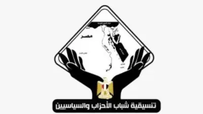 ورشة عمل لتنسيقية شباب الأحزاب حول قانون تداول الطيور الحية