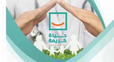 حياة كريمة: طفرة تنموية غير مسبوقة لتحسين معيشة المصريين