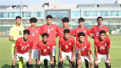 موعد مباراة مصر والمغرب في أمم إفريقيا للناشئين والقنوات الناقلة
