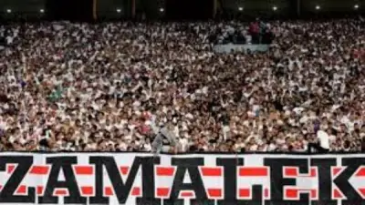 استاد الرعب.. جماهير الزمالك تتوافد لدعم الفريق في نهائي الكونفدرالية أمام اتحاد العاصمة